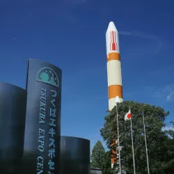 Tsukuba Expo Center - Tsukuba