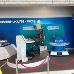 Tsukuba Expo Center - Tsukuba