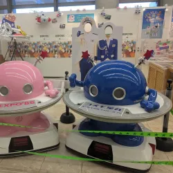 Tsukuba Expo Center - Tsukuba