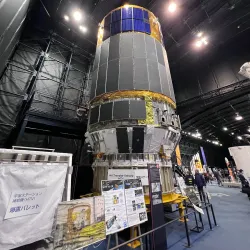 Tsukuba Space Center (JAXA) - Tsukuba