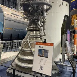 Tsukuba Space Center (JAXA) - Tsukuba