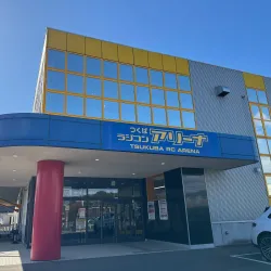 Yatabe Arena - Tsukuba