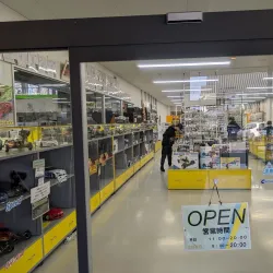 Yatabe Arena - Tsukuba