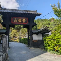 Anraku-ji Temple - Ueda