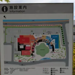 Ueda Art Museum - Ueda