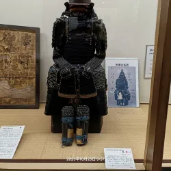 Ueda City Museum - Ueda