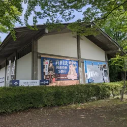 Ueda City Museum - Ueda