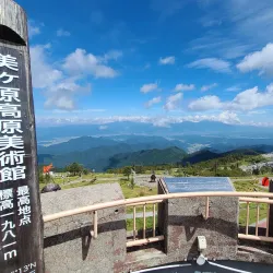 Utsukushigahara Open-Air Museum - Ueda