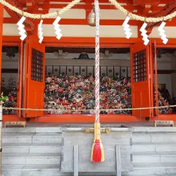 Awashima Shrine - Wakayama