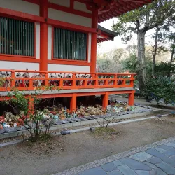 Awashima Shrine - Wakayama
