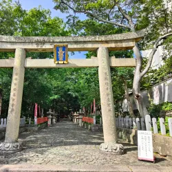 Kishu Toshogu Shrine - Wakayama