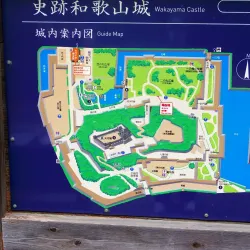 Wakayama Castle - Wakayama