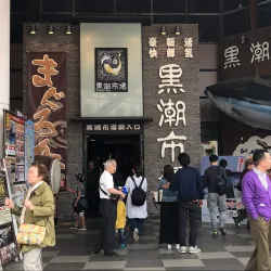 Wakayama Marina City - Wakayama