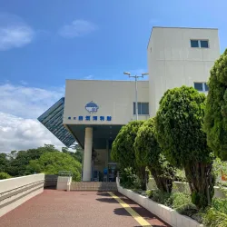 Wakayama Prefectural Museum of Natural History - Wakayama