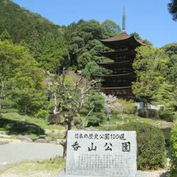 Ruriko-ji Five-Story Pagoda - Yamaguchi