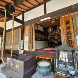 Rurikoji Temple - Yamaguchi