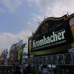 Yamaguchi City Central Park - Yamaguchi