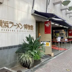 Ramen Museum - Yokohama