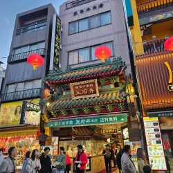 Yokohama Chinatown - Yokohama