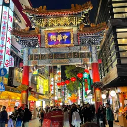Yokohama Chinatown - Yokohama