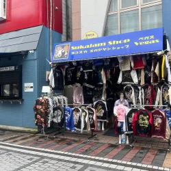 Dobuita Shopping Street - Yokosuka