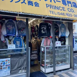 Dobuita Street - Yokosuka