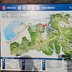 Kannonzaki Park - Yokosuka