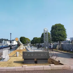 Verny Park - Yokosuka