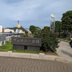 Verny Park - Yokosuka