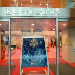 Yokosuka Arts Theatre - Yokosuka