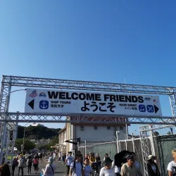 Yokosuka Naval Base - Yokosuka