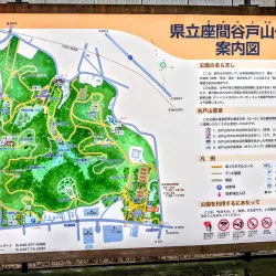 Kanagawa Prefectural Zama Park - Zama