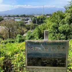 Kanagawa Prefectural Zama Park - Zama