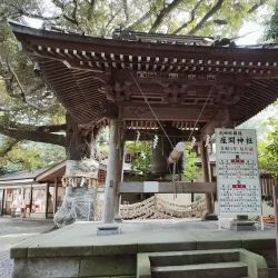 Zama Shrine - Zama