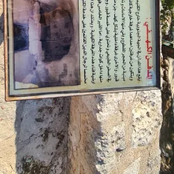 Mar Elias Monastery - 'ajlun