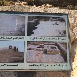 Mar Elias Monastery - 'ajlun