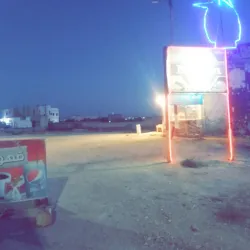 Dead Sea - Al-buwaydah