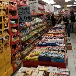 Al Jubayhah Market - Al Jubayhah