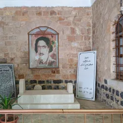 Cultural Heritage Center - Al-mazar