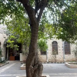 Cultural Heritage Center - Al-mazar