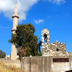 Cultural Heritage Center - Al-mazar