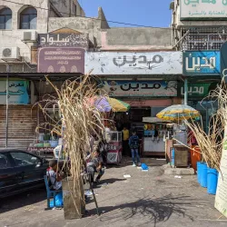 Local Traditional Market - Al-mazar