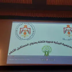 Al Quwaysimah Cultural Center - Al Quwaysimah