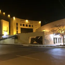 Al Quwaysimah Cultural Center - Al Quwaysimah