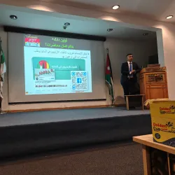 Al Quwaysimah Cultural Center - Al Quwaysimah