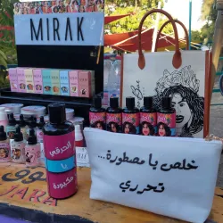 Souk Jara - Al Quwaysimah