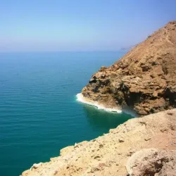 Dead Sea - 'al'al