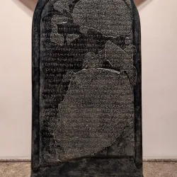 Jordan Museum - Amman