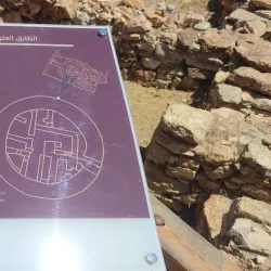 Rujm Al-Malfouf - 'anjarah