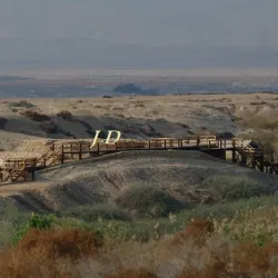 Tell Mar Elias - 'anjarah